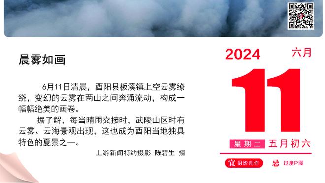 Woj：联盟又强调了进攻球员骗哨子的事 近几周联盟比分下降了4分