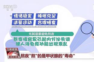 马特拉齐：马尔蒂尼是为了捍卫自己和米兰 他一辈子都为了米兰