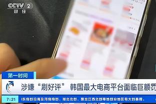 李璇：穆斯卡特说客战梅州延期影响状态，那为何梅州却绝杀亚泰？