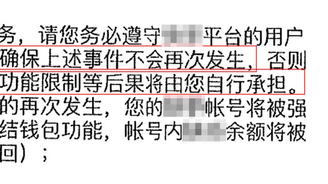 还记得我吗？董瀚麟晒打球视频秀操作：假动作还是脱手？