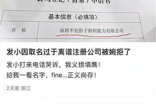 年龄没写反？38岁的鲁尼和45岁的费迪南德……